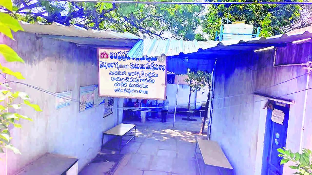 వైద్యం షెడ్‌కు..!