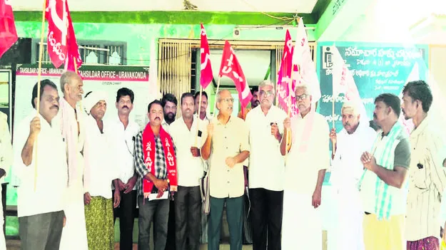 పంటలకు మద్ధతు ధర కల్పించాలి