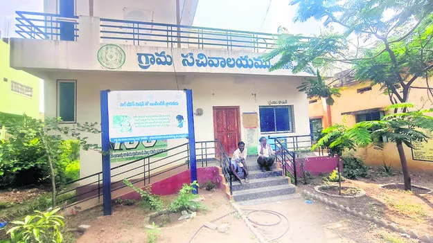 తాళం తీయని సచివాలయాలు 