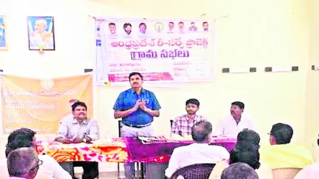 పవర్‌ గ్రిడ్‌ పనుల పరిశీలన