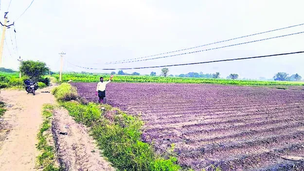 పొంచి ఉన్న ప్రమాదం