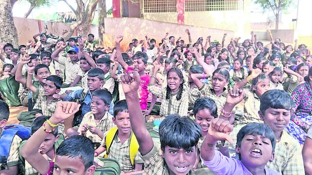 ఈ హెచఎం మాకొద్దు బాబోయ్‌