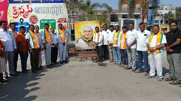 ఘనంగా మాజీ ప్రధాని వాజ్‌పేయి జయంతి