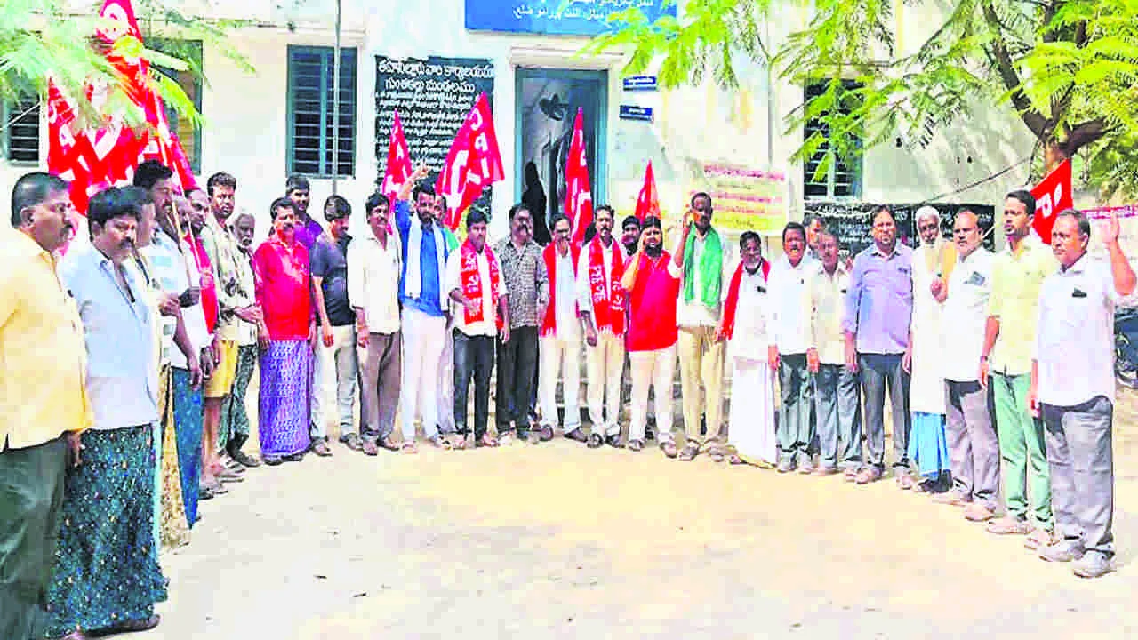 పంటలకు గిట్టుబాటు ధర కల్పించాలి : సీపీఐ