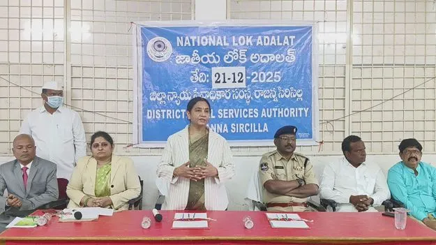 లోక్‌అదాలత్‌లను సద్వినియోగం చేసుకోవాలి