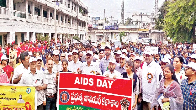   Awareness on AIDS  ఎయిడ్స్‌పై అవగాహన కల్పించాలి