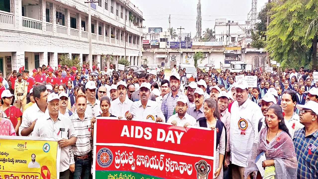   Awareness on AIDS  ఎయిడ్స్‌పై అవగాహన కల్పించాలి