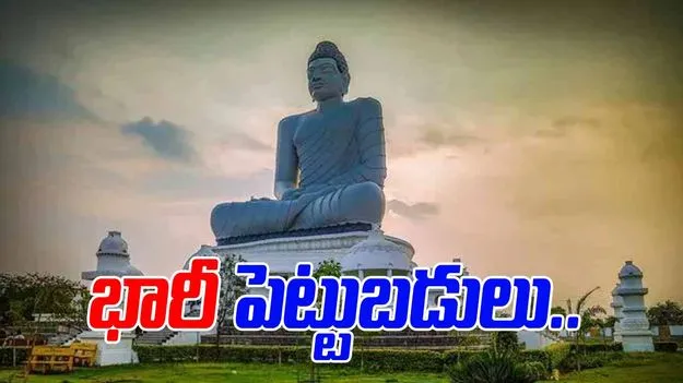Amaravati: అమరావతిలో భారీ పెట్టుబడులు.. ముందుకొచ్చిన మలేషియా కంపెనీలు