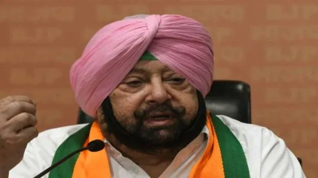 Amarinder Singh: బీజేపీ పనితీరుపై అమరీందర్ సింగ్ తీవ్ర అసంతృప్తి.. పార్టీని వీడతారంటూ ఊహాగానాలు