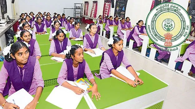AP Govt: గిరిజన విద్యార్థులకు గుడ్‌న్యూస్.. ఆ నిధులు విడుదల