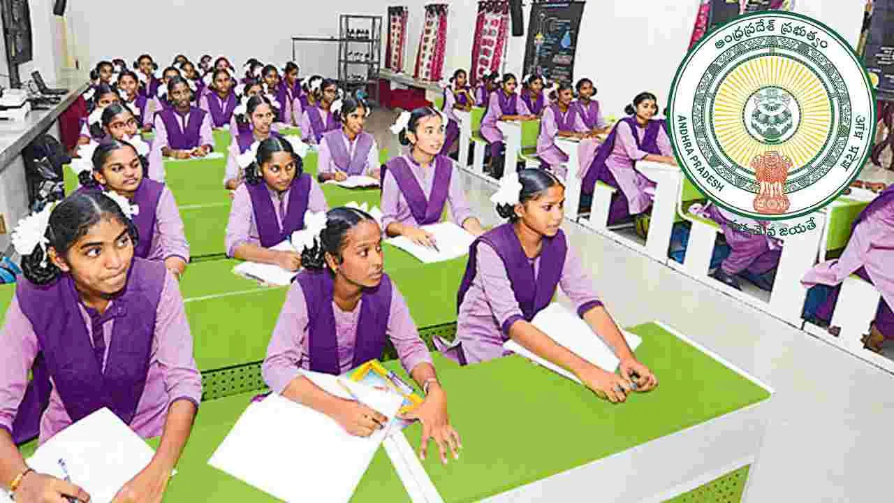 AP Govt: గిరిజన విద్యార్థులకు గుడ్‌న్యూస్.. ఆ నిధులు విడుదల