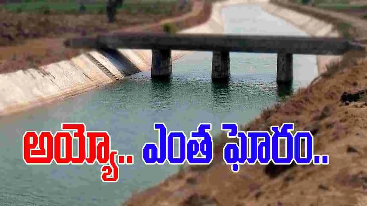 Nandyal District: నంద్యాలలో విషాదం.. ఇద్దరు పిల్లలతో కలిసి కాలువలో దూకిన తల్లి..