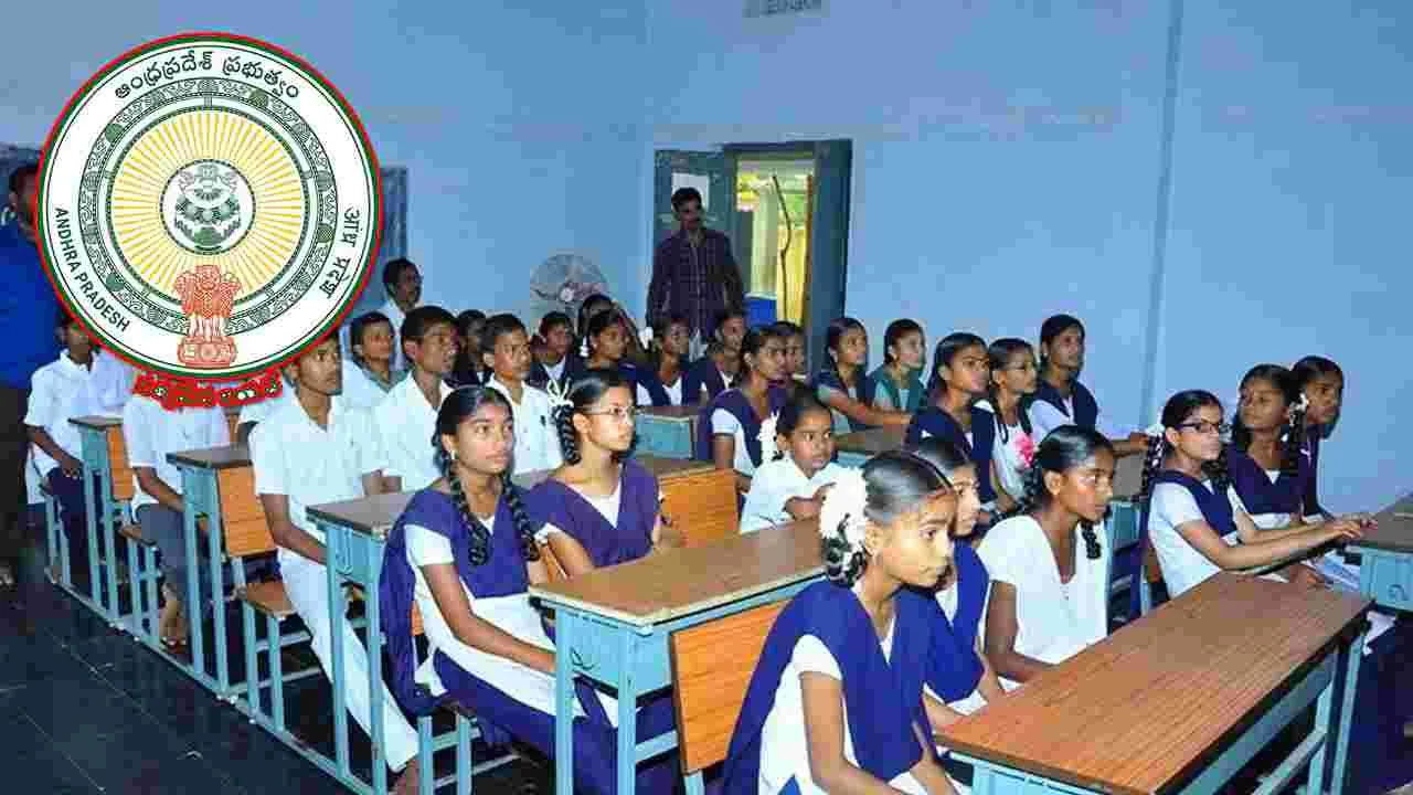 AP Schools: ఇకపై అన్ని స్కూళ్లల్లో ‘ముస్తాబు’.. సర్కార్ ఉత్తర్వులు జారీ