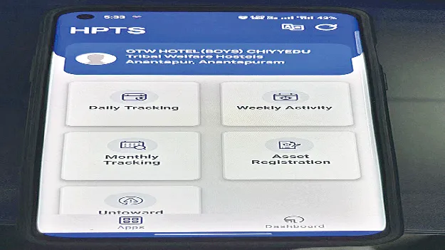   App యాప్‌తో  పర్యవేక్షణ