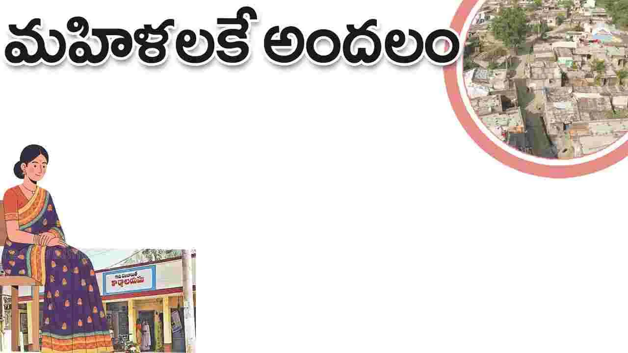 kumaram bheem asifabad- మహిళలకే అందలం