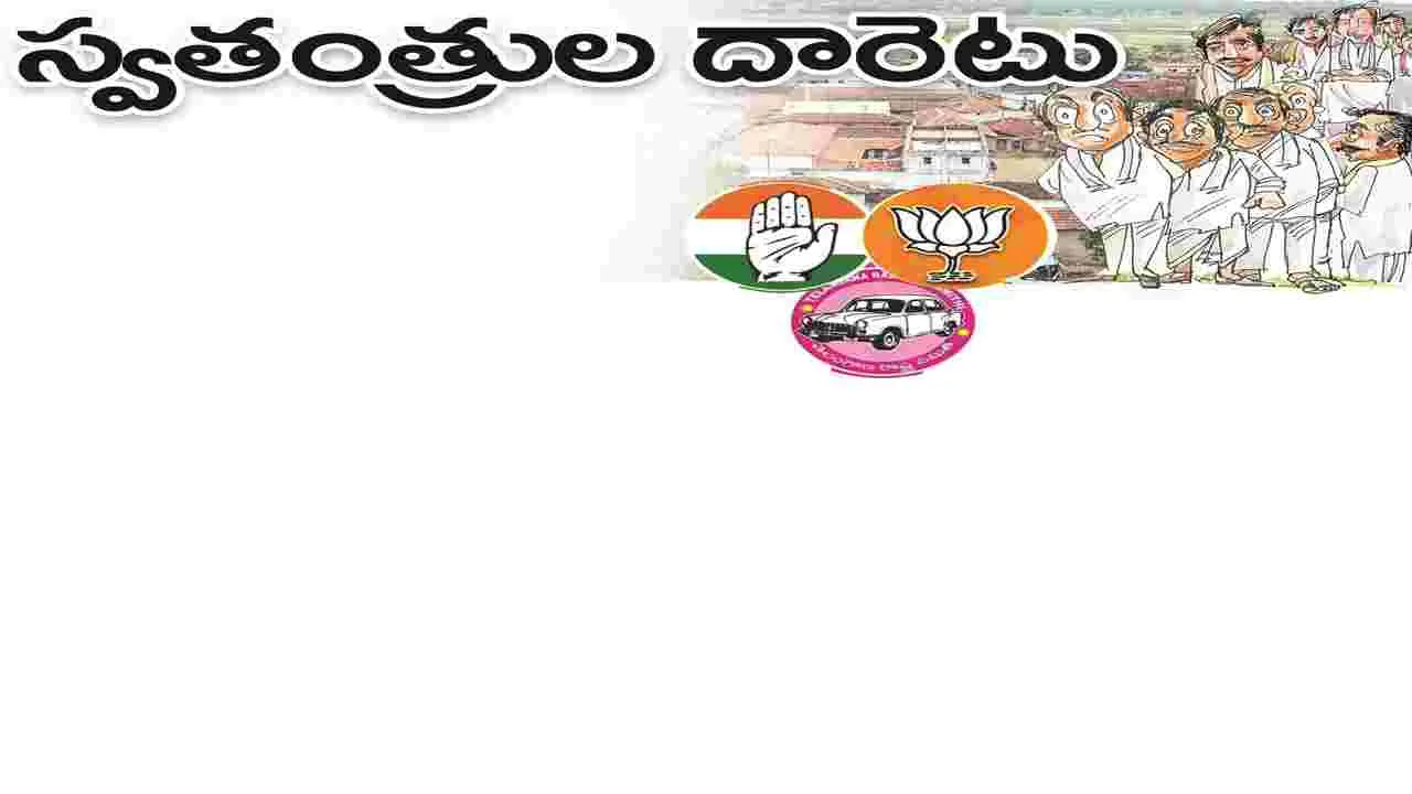 kumaram bheem asifabad- స్వతంత్రుల దారెటు..