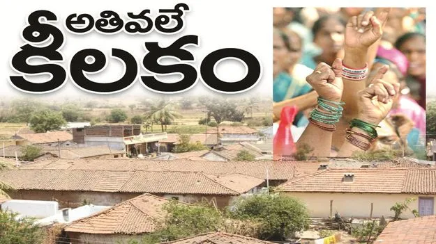 kumaram bheem asifabad- అతివలే కీలకం