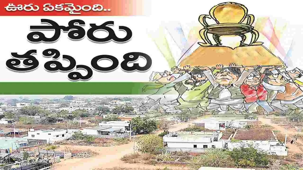 kumaram bheem asifabad- ఊరు ఏకమైంది..పోరు తప్పింది..