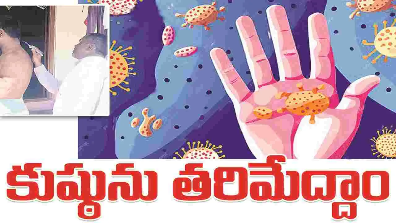 kumaram bheem asifabad- కుష్ఠును తరిమేద్దాం