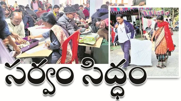 kumaram bheem asifabad- సర్వం సిద్ధం