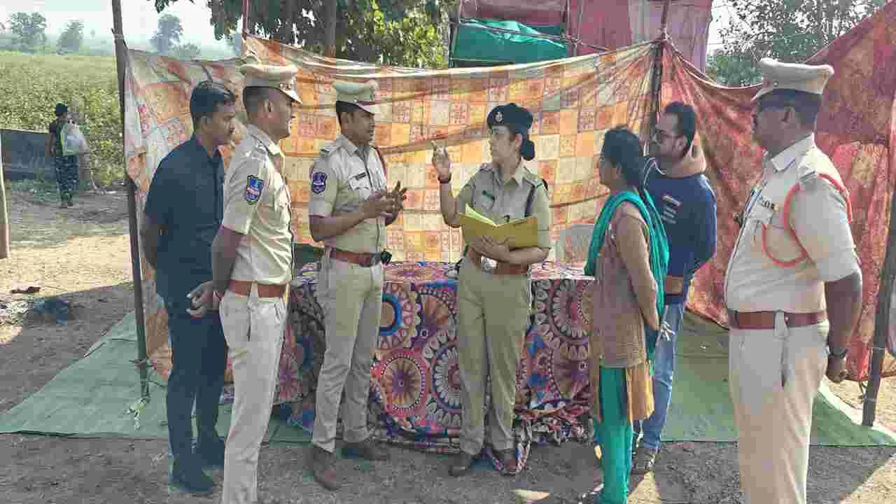 పటిష్ట నిఘా