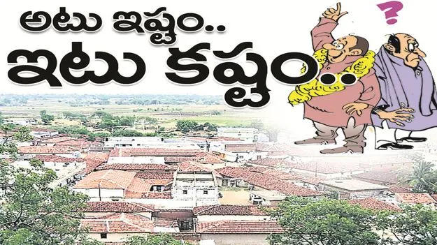 kumaram bheem asifabad- అటు ఇష్టం.. ఇటు కష్టం..