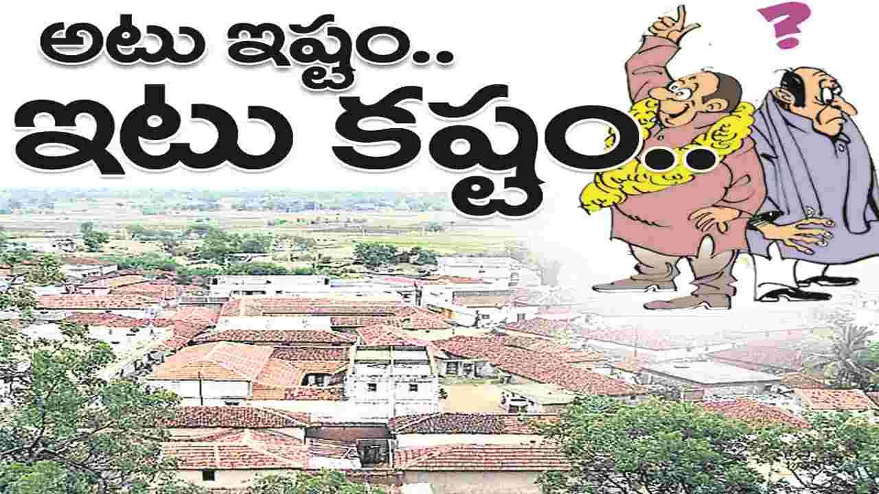 kumaram bheem asifabad- అటు ఇష్టం.. ఇటు కష్టం..