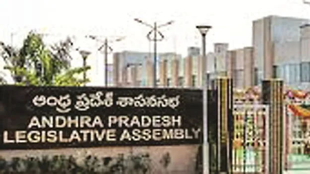 ఉంగుటూరు విద్యార్థికి మంత్రి పదవి !