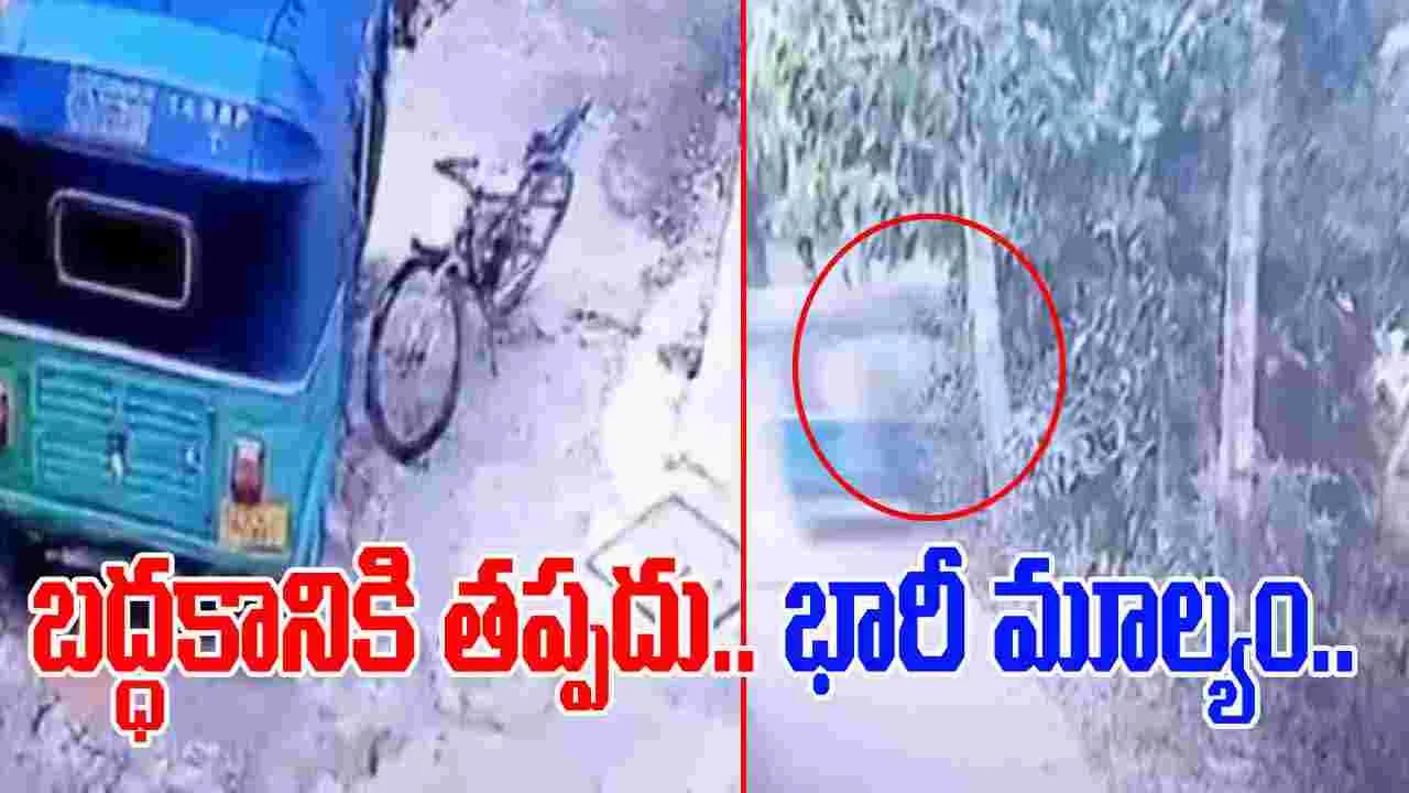 Watch Viral Video: సోమరితనాన్ని వదిలేయమనేది ఇందుకే.. ఇతడి విషయంలో ఏం జరిగిందో చూస్తే.. 