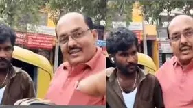 Bengaluru Auto Drive: భారీగా డబ్బులు ఉన్న బ్యాగ్.. నిజాయితీ చాటుకున్న ఆటో డ్రైవర్...