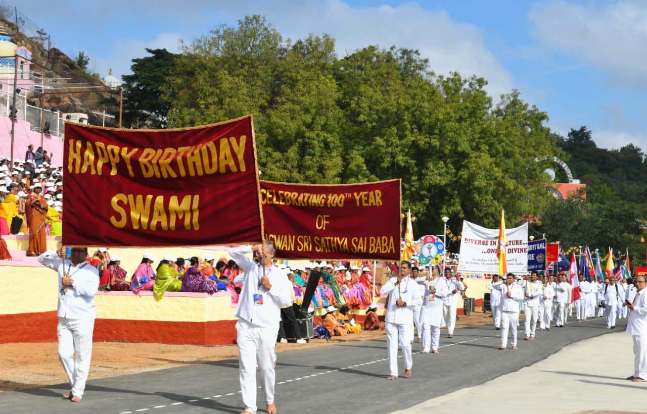 Bhagawan Sri Sathya Sai Baba: అత్యంత ఘనంగా భగవాన్ శ్రీ సత్య సాయి బాబా జయంతి వేడుకలు 