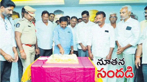 నూతన సందడి