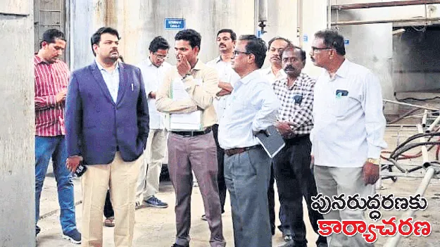 పునరుద్ధరణకు కార్యాచరణ