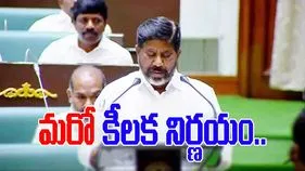 Telangana Government: అందెశ్రీ కుటుంబానికి ప్రభుత్వం అండ.. అసెంబ్లీలో ప్రత్యేక బిల్లు ప్రవేశపెట్టిన భట్టి