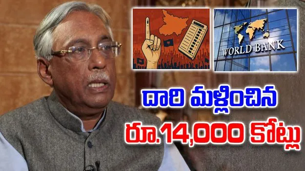 Jan Suraaj: బిహార్ ఎన్నికల కోసం రూ.14,000 కోట్లు మళ్లించిన కేంద్రం.. జన్‌సురాజ్ సంచలన ఆరోపణ