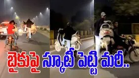 Bike Stunt Viral Video: ప్రాణాలతో సయ్యాట అంటే ఇదే.. ఈ యువకుల స్టంట్స్ చూస్తే షాకవ్వాల్సిందే..