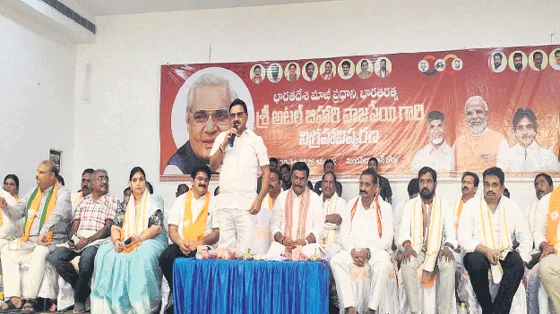 మూడో ప్రపంచ తెలుగు మహాసభలకు అమలాపురం వేదిక