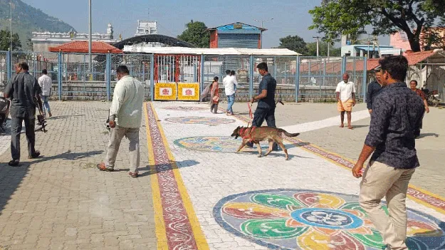 అప్పలాయగుంట ఆలయంలో బాంబ్‌ స్క్వాడ్‌ తనిఖీ