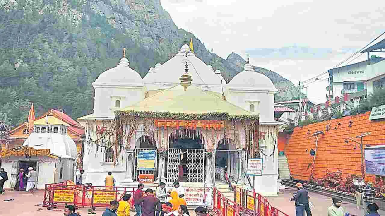 Devotional: ఛలో...‘చార్‌ధామ్‌’.. దేవభూమిగా పిలిచే ఉత్తరాఖండ్...