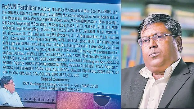 Degree certificates: బాబోయ్‌... ఎన్ని డిగ్రీలో...