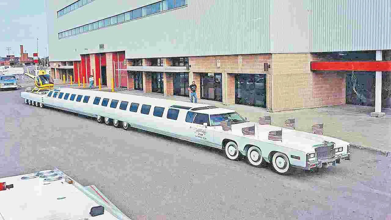 The biggest car: నమ్మండి... ఇది కారేనండోయ్‌...