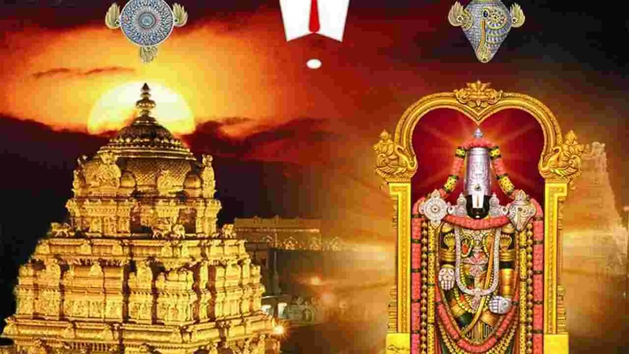 Tirumala-Tirupati: తిరుమల శ్రీవారికి ‘డివోషనల్‌’, ‘సోషల్’ సేవ...