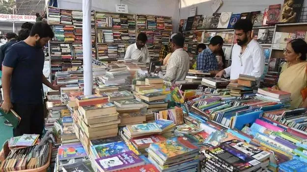 Hyderabad Book Fair 2025: రెండో రోజు బుక్ ఫెయిర్‌కు అద్భుత స్పందన