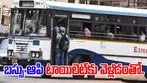 RTC Bus: టాయిలెట్ కోసం బస్సు ఆపిన డ్రైవర్.. ప్రయాణికులు ఏం చేశారంటే..