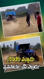 ABN Andhrajyothy Telugu Short News Video - Quick News Updates in 60 Seconds