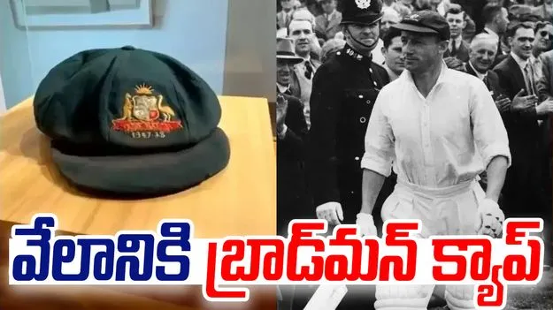  Don Bradman Auction: వేలానికి బ్రాడ్‌మన్ 'బ్యాగీ గ్రీన్' క్యాప్.. 