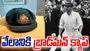  Don Bradman Auction: వేలానికి బ్రాడ్‌మన్ 'బ్యాగీ గ్రీన్' క్యాప్.. 