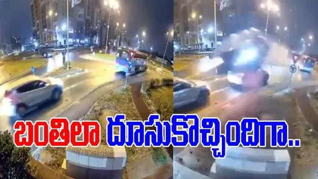 Watch Video: వామ్మో.. గాల్లో దూసుకొచ్చిన కారు.. డివైడర్‌ను ఢీకొట్టగానే ఏం జరిగిందో చూడండి..
