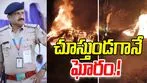 Cop Burnt Alive in Karnataka: మంటల్లో చిక్కుకున్న కారు.. పోలీస్ ఆఫీసర్ సజీవ దహనం