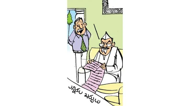 పక్కాగా లెక్కలు .. చెప్పకపోతే చిక్కులు